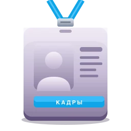 Кадры